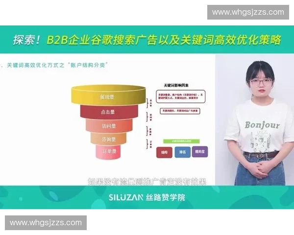 关于竞技比赛规则的制定与优化探索：提升公平性与竞技性并重的策略分析