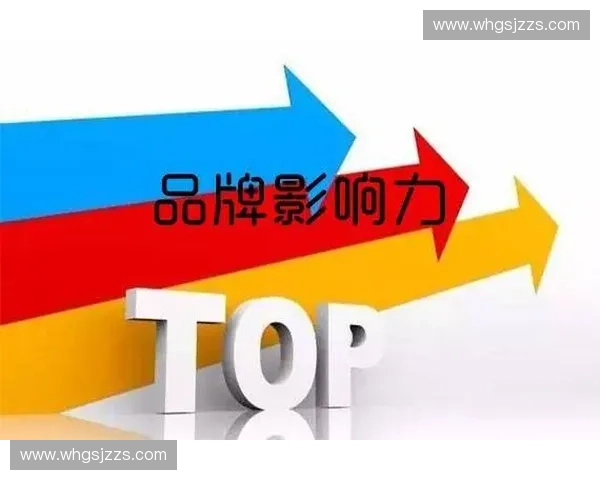 打造全方位体育品牌推广策略助力企业形象升级与市场影响力提升