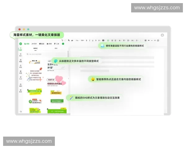 运动员管理系统设计与实现方案：提升体育团队管理效率与数据分析应用