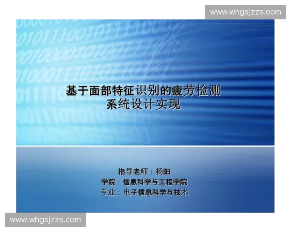 基于疲劳补偿机制的工作效率提升研究与应用探索 基于疲劳补偿机制的工作效率提升研究与应用探索