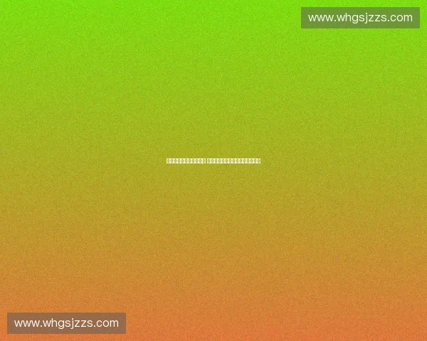 体育项目招商合作新机遇 打造多元化发展平台助力行业腾飞 体育项目招商合作新机遇 打造多元化发展平台助力行业腾飞