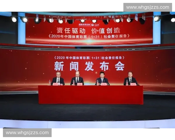 体育资产重组驱动产业升级与价值再造的路径探索与实践