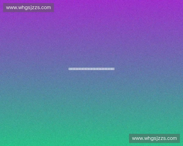 以体育服务平台为核心推动全民健身与产业融合发展的创新路径研究