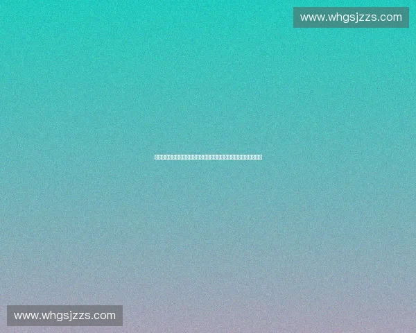 构建智能化体育赛事版权监控与风险预警体系研究路径与技术应用探索