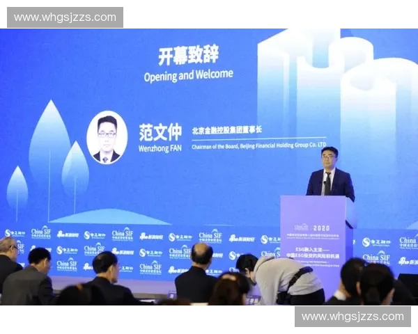 体育企业社会责任实践与社区发展协同创新研究 体育企业社会责任实践与社区发展协同创新研究