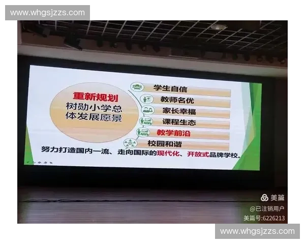 构建高效体育内训体系助力运动员全面提升的策略与实践